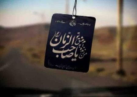 منتظر واقعی با بصیرت در برابر فتنه می‌ایستد