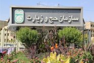 رایزنی ایران و عربستان درباره افزایش سهمیه حج ۱۴۰۶ و تسهیل عمره