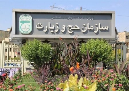 رایزنی ایران و عربستان درباره افزایش سهمیه حج ۱۴۰۶ و تسهیل عمره
