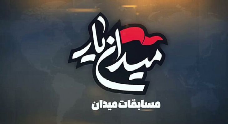خرمآباد میزبان ۲۶ تیم مسابقات استانی میدانیار