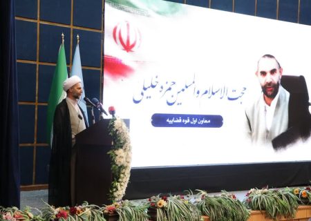 ۹۸ درصد ابلاغ‌های قضایی الکترونیکی شد