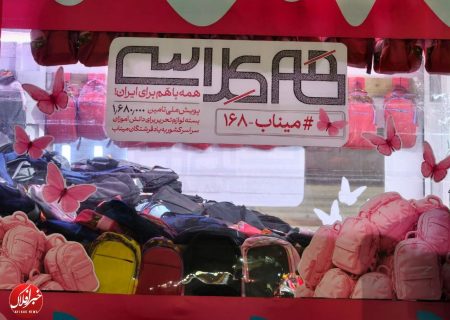 طنین مهر در تجمع شبانه خرم‌آباد پیچید