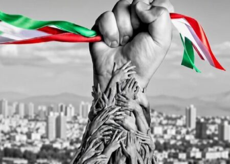 انسجام ملی، ضامن امنیت و اقتدار پایدار