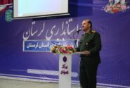 برگزاری رزمایش ۱۰۰ هزار نفری «جان‌فدا» در لرستان