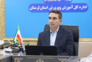 افتتاح و تکمیل ۲۰۶ پروژه آموزشی در لرستان